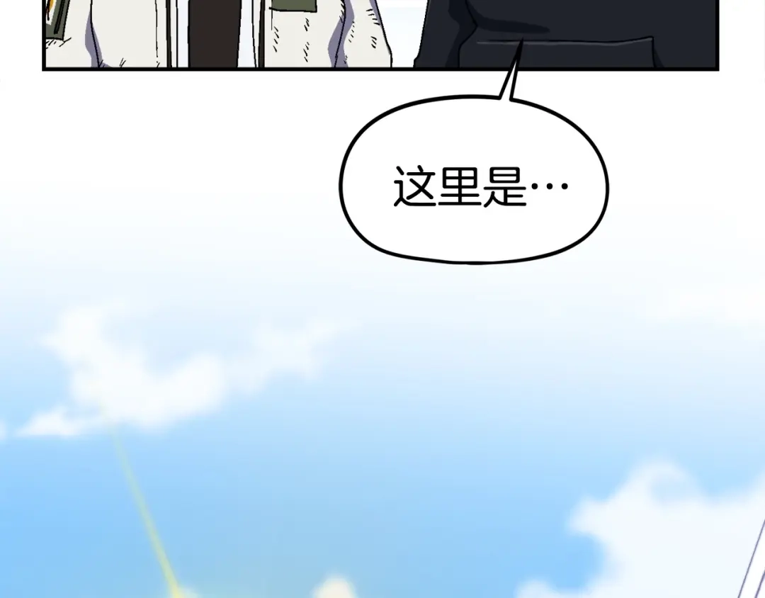 《百万博主战斗风暴》第23话 关于阿姨的病情 第176页