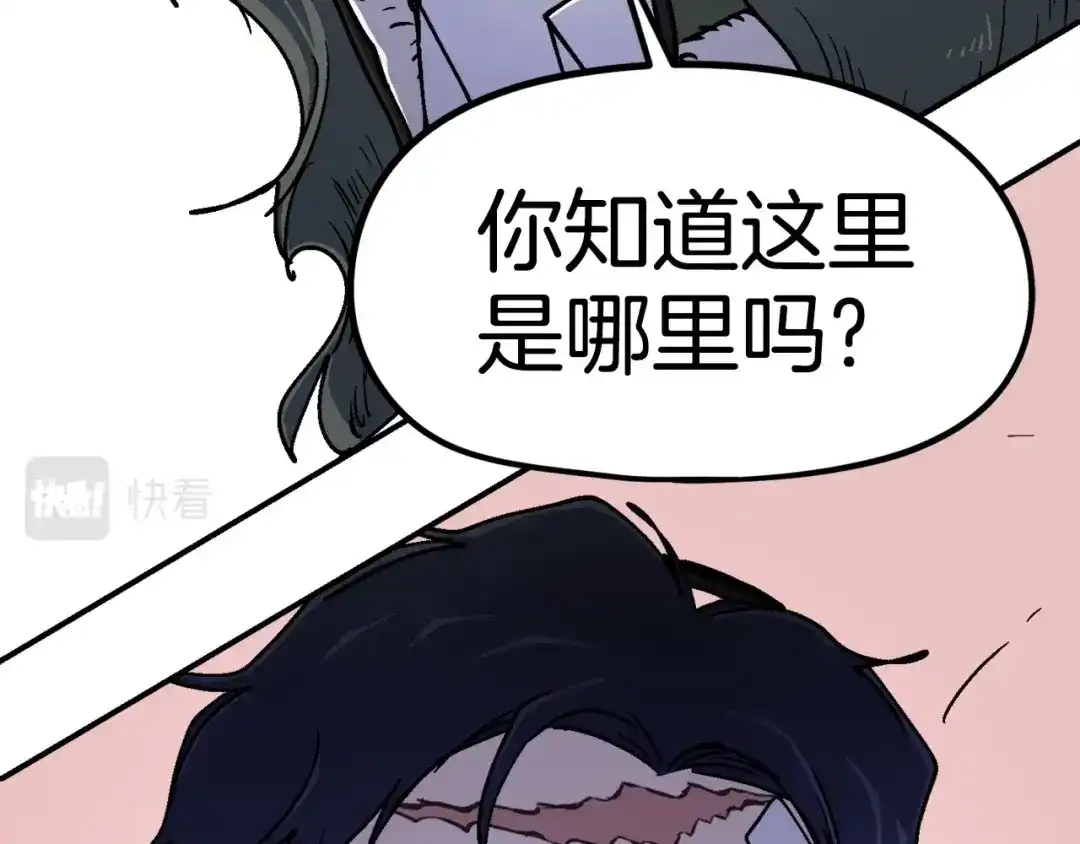 《百万博主战斗风暴》第23话 关于阿姨的病情 第13页