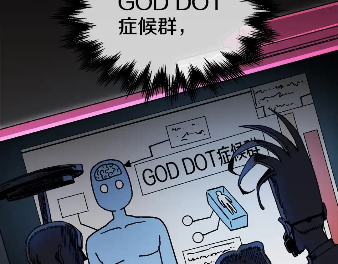 《百万博主战斗风暴》第23话 关于阿姨的病情 第166页