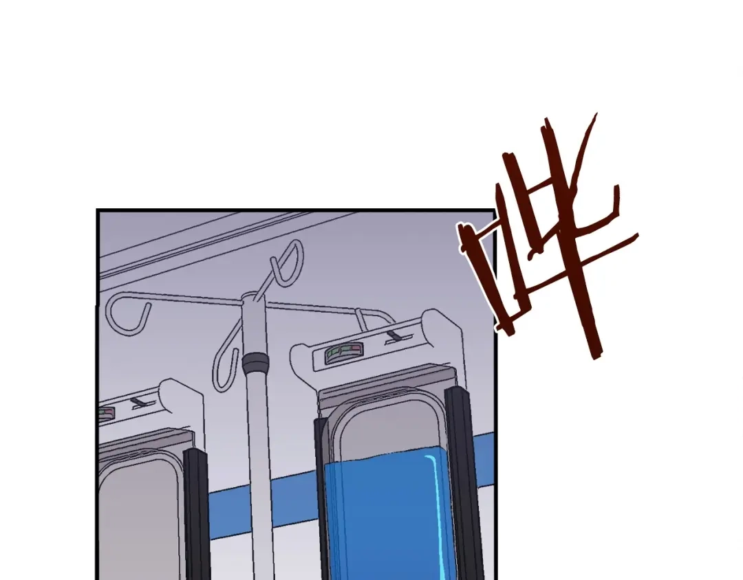 《百万博主战斗风暴》第23话 关于阿姨的病情 第208页