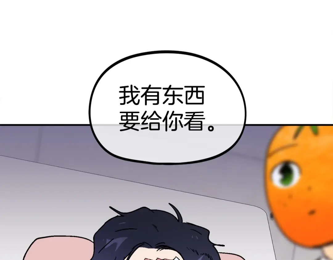 《百万博主战斗风暴》第23话 关于阿姨的病情 第122页