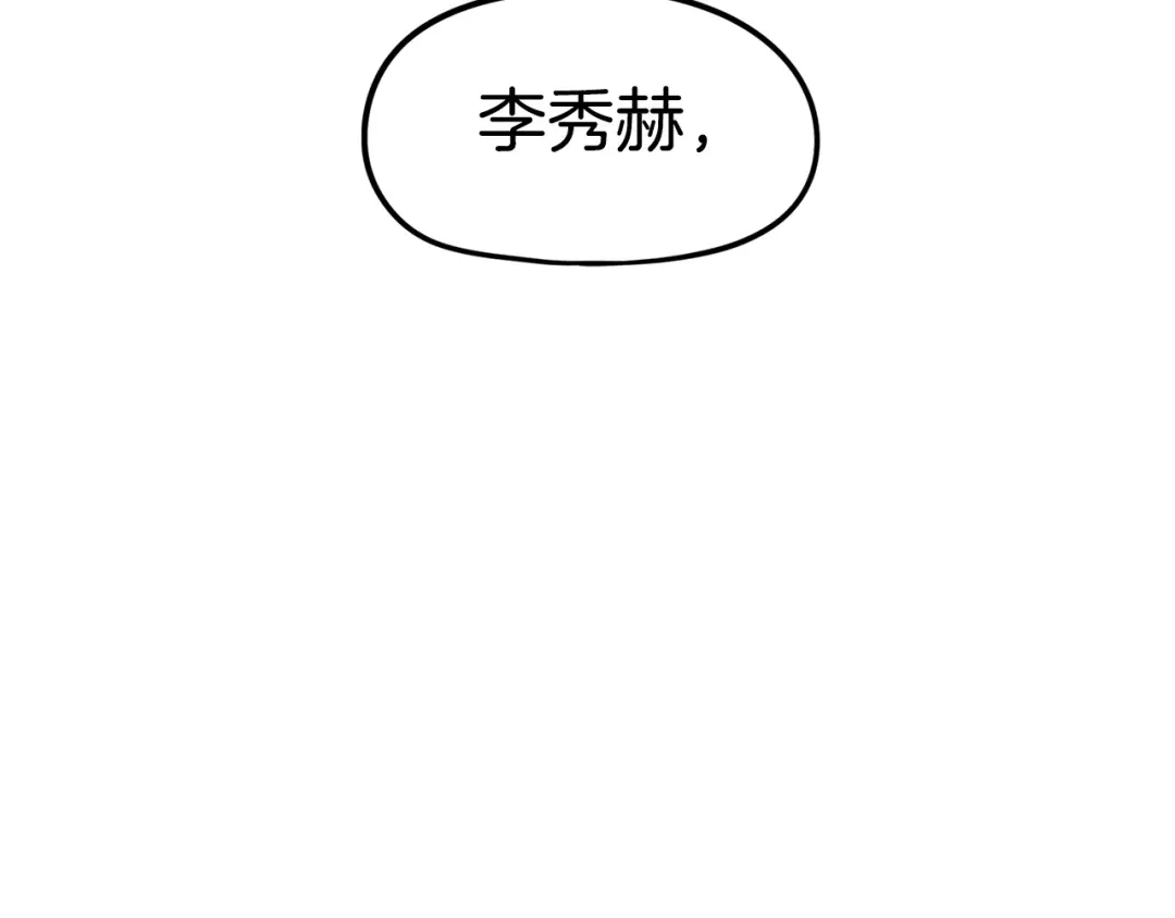 《百万博主战斗风暴》第23话 关于阿姨的病情 第121页