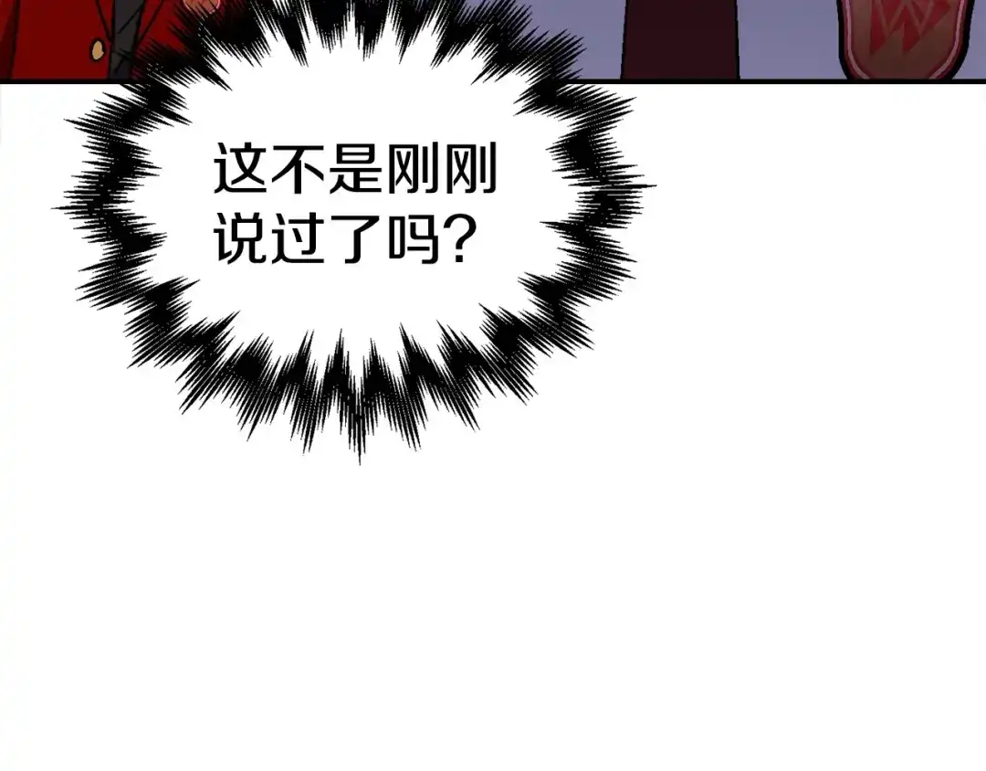 《百万博主战斗风暴》第23话 关于阿姨的病情 第39页