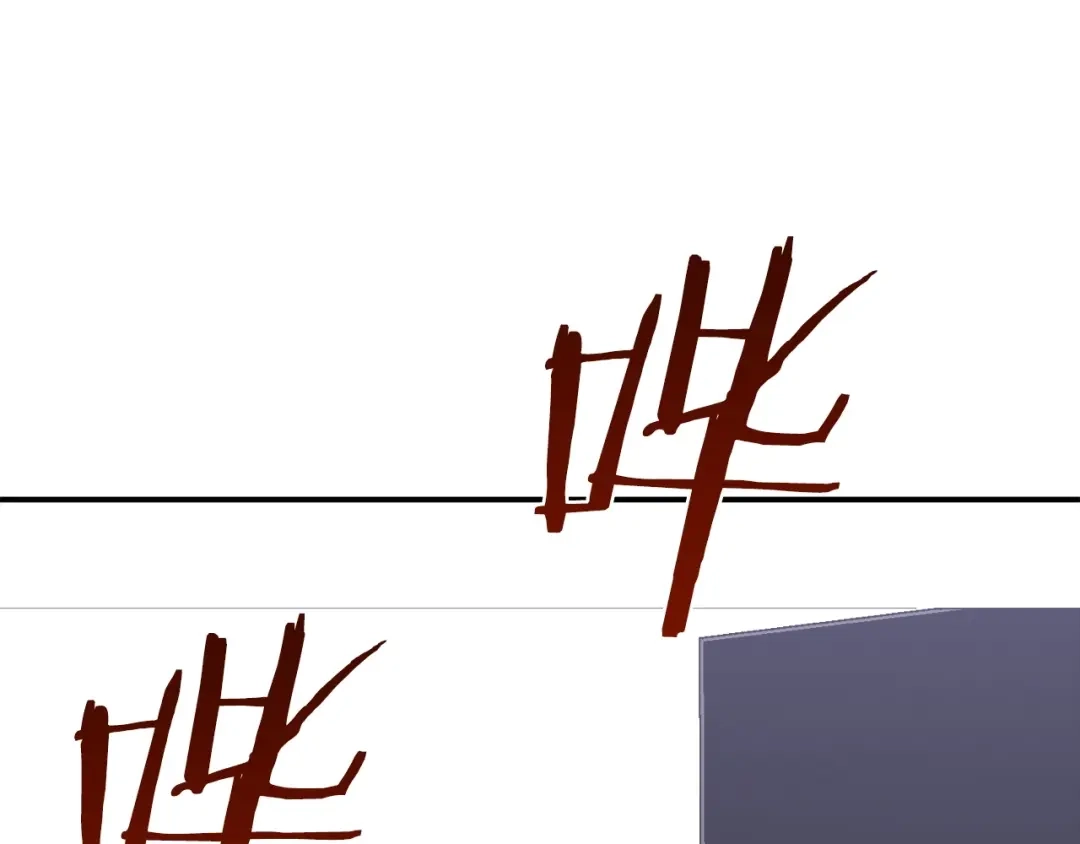《百万博主战斗风暴》第23话 关于阿姨的病情 第210页