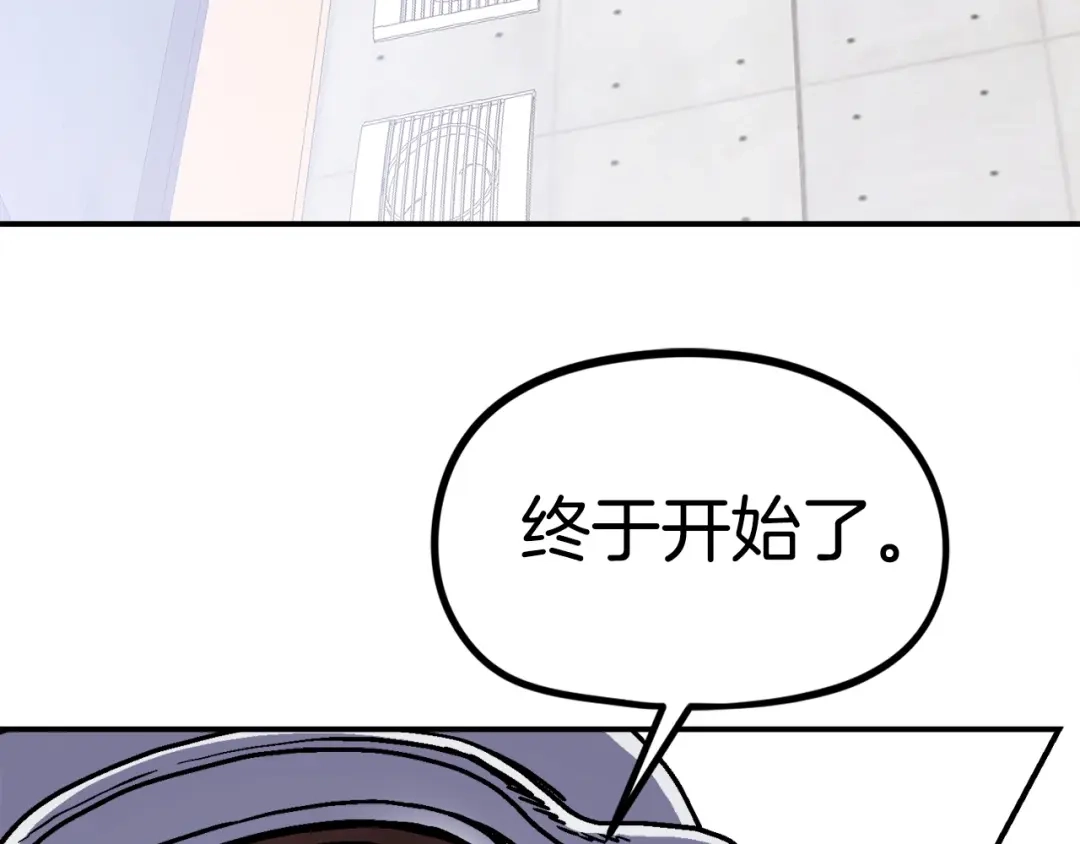 《百万博主战斗风暴》第23话 关于阿姨的病情 第8页