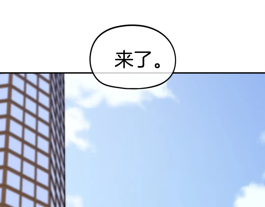 《百万博主战斗风暴》第23话 关于阿姨的病情 第133页