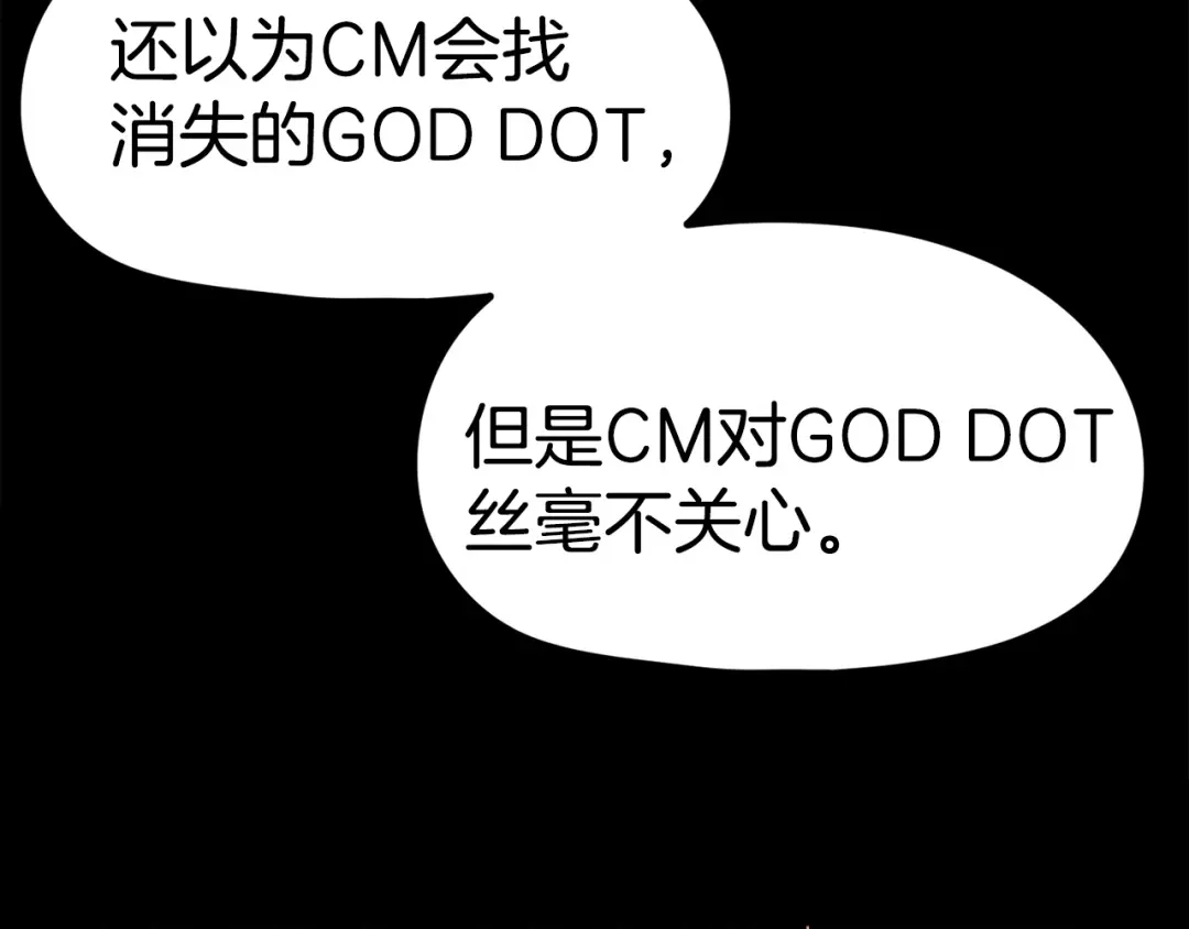 《百万博主战斗风暴》第23话 关于阿姨的病情 第159页
