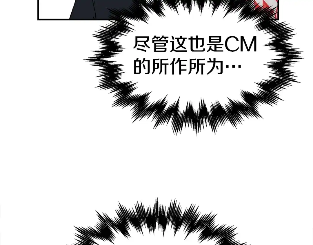 《百万博主战斗风暴》第23话 关于阿姨的病情 第224页