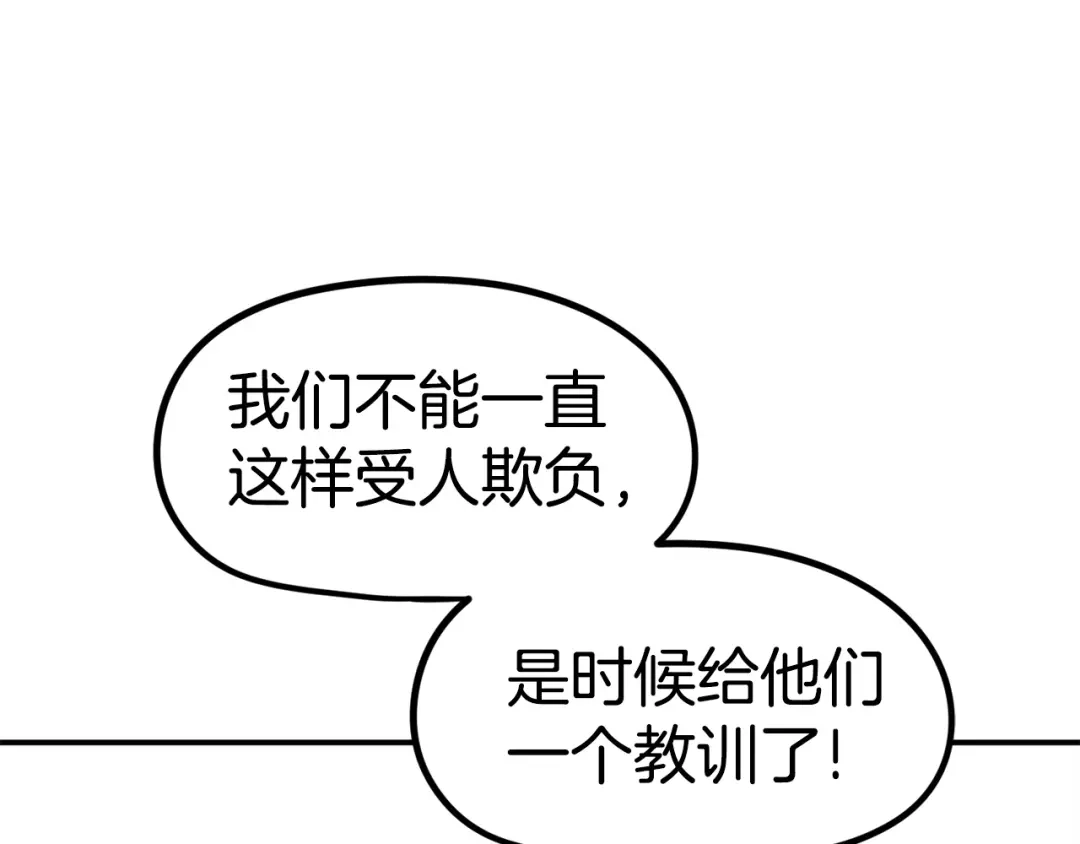 《百万博主战斗风暴》第23话 关于阿姨的病情 第48页