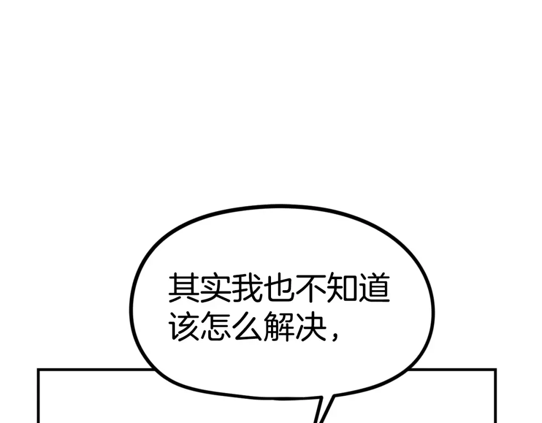 《百万博主战斗风暴》第23话 关于阿姨的病情 第83页