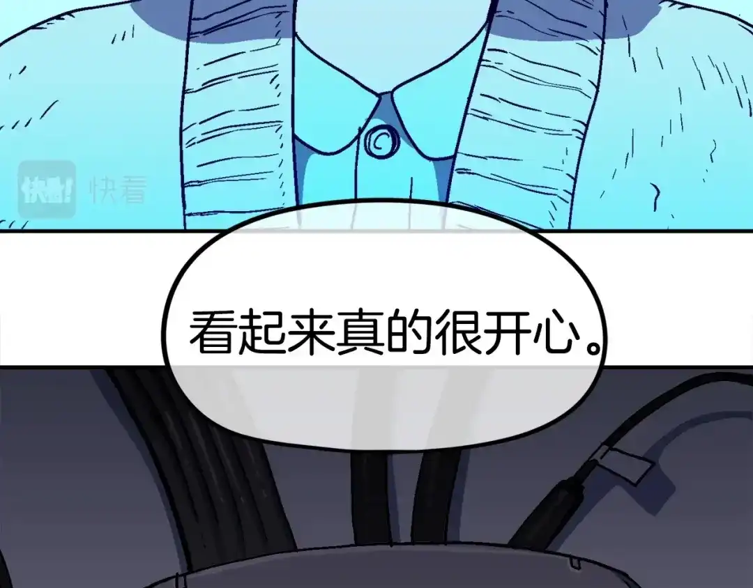 《百万博主战斗风暴》第23话 关于阿姨的病情 第205页