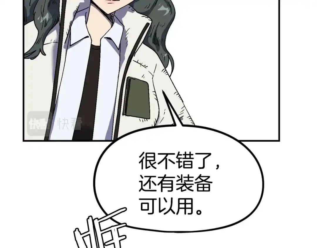 《百万博主战斗风暴》第23话 关于阿姨的病情 第30页