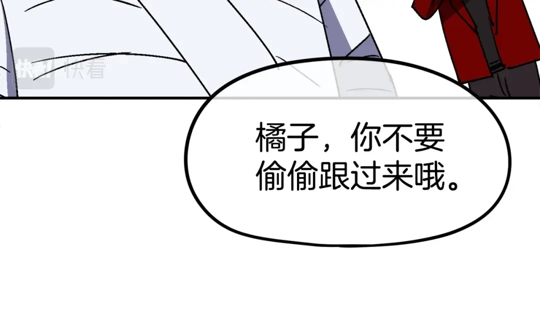 《百万博主战斗风暴》第23话 关于阿姨的病情 第127页