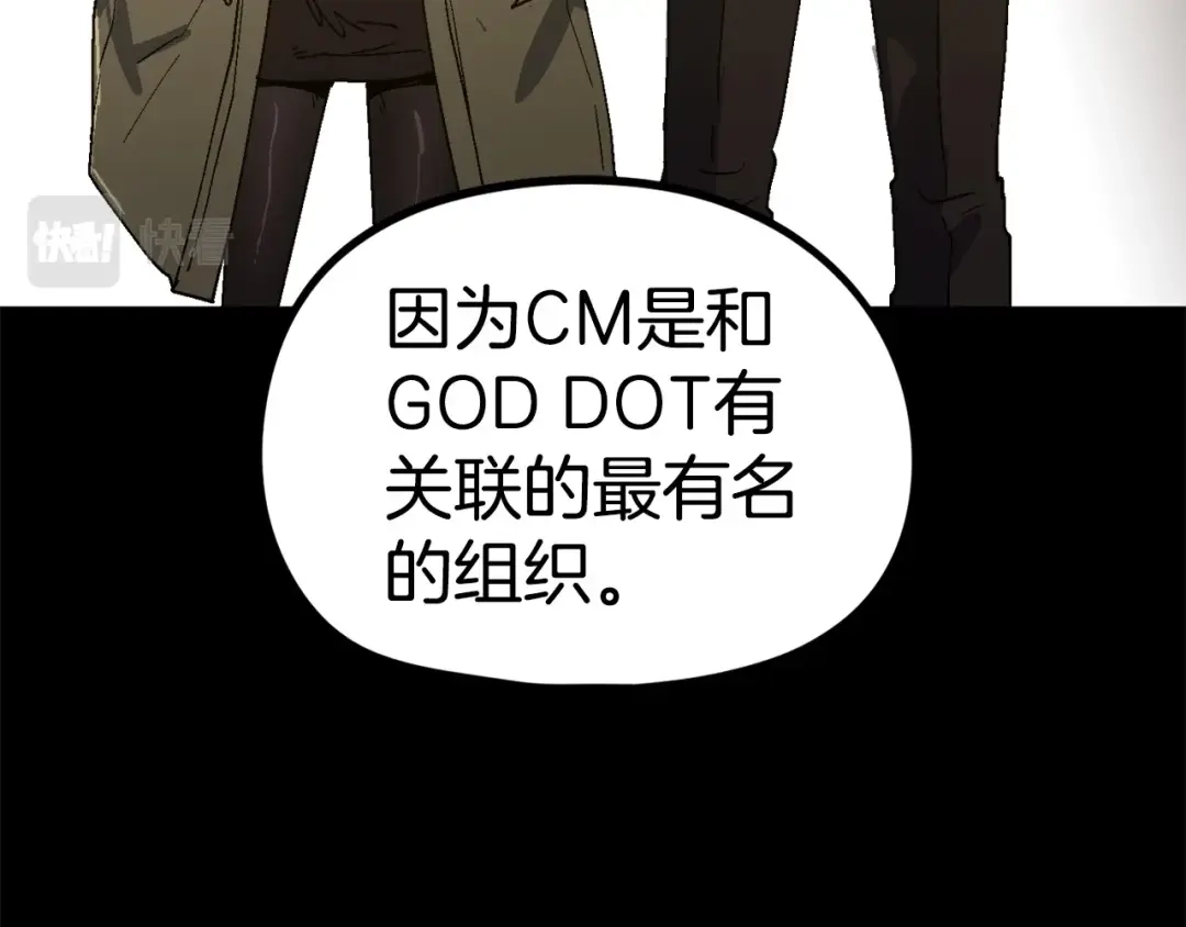 《百万博主战斗风暴》第23话 关于阿姨的病情 第155页