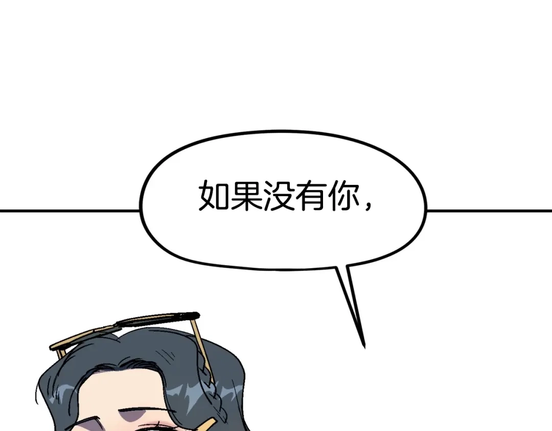 《百万博主战斗风暴》第23话 关于阿姨的病情 第107页