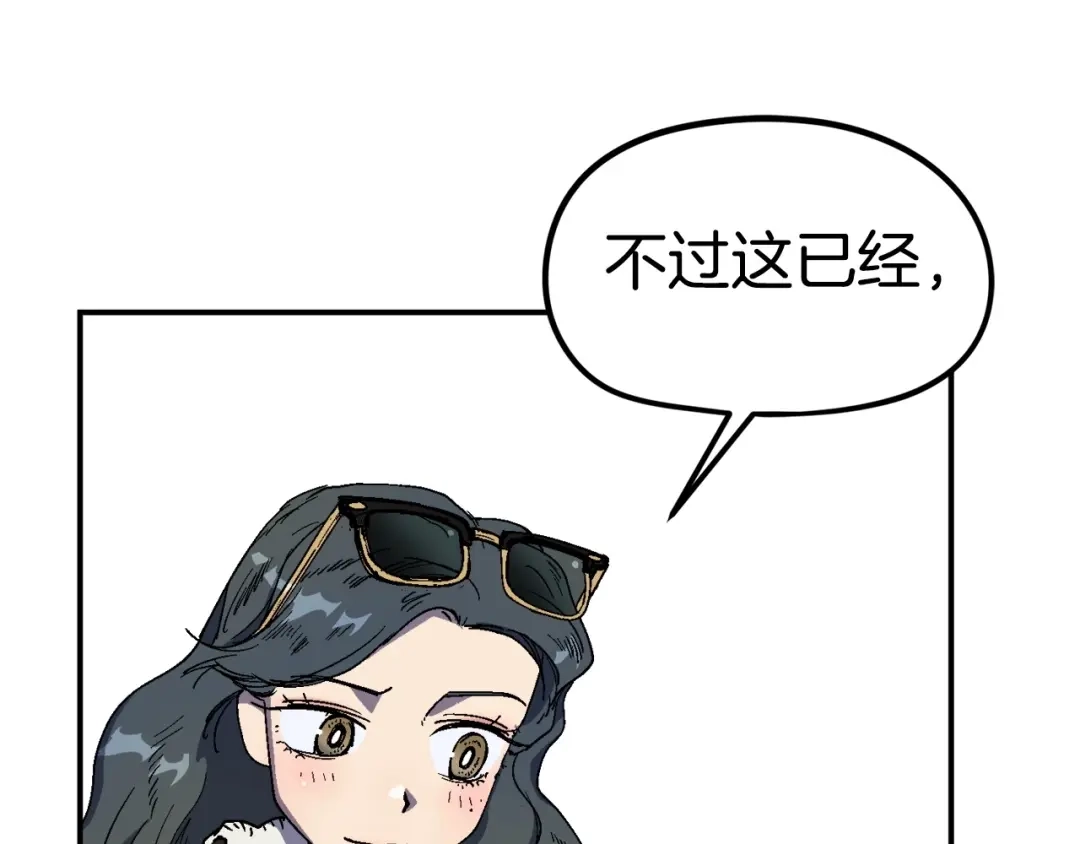 《百万博主战斗风暴》第23话 关于阿姨的病情 第29页