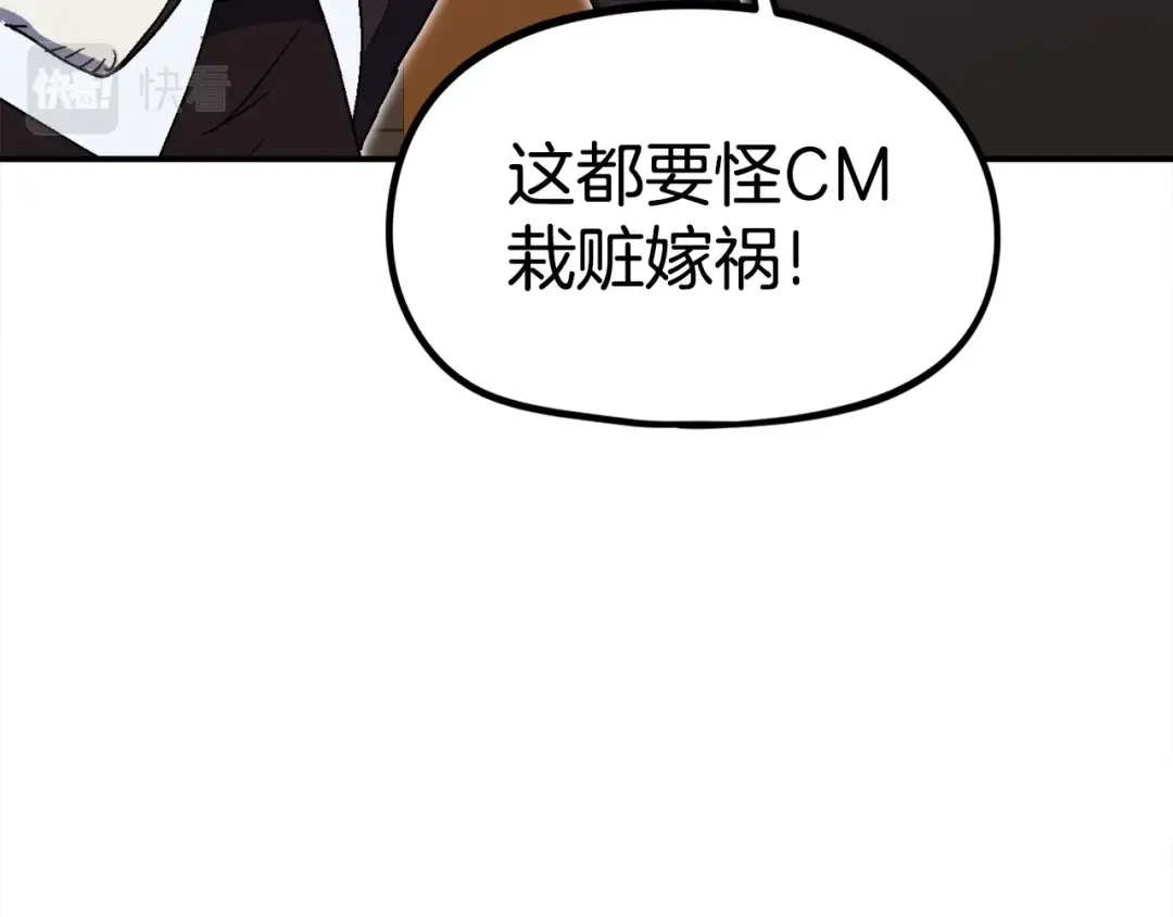 《百万博主战斗风暴》第23话 关于阿姨的病情 第141页