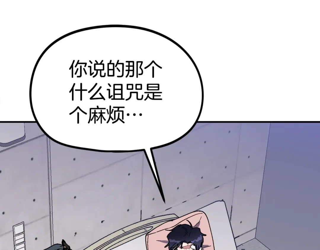 《百万博主战斗风暴》第23话 关于阿姨的病情 第104页