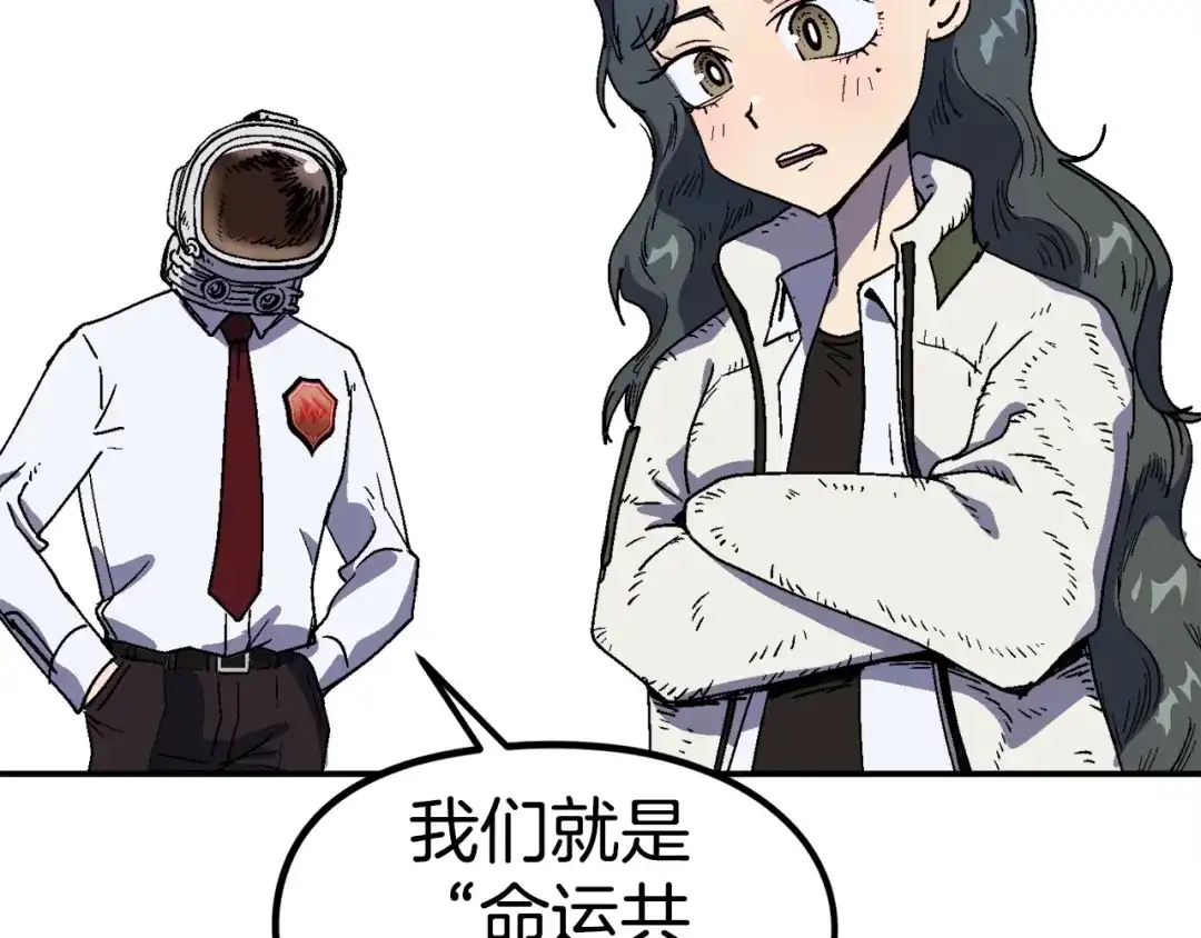 《百万博主战斗风暴》第23话 关于阿姨的病情 第63页