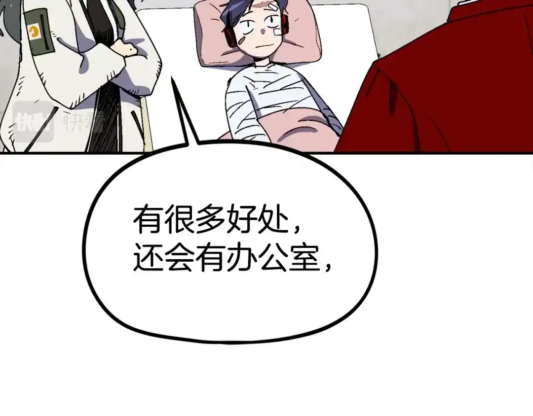 《百万博主战斗风暴》第23话 关于阿姨的病情 第54页
