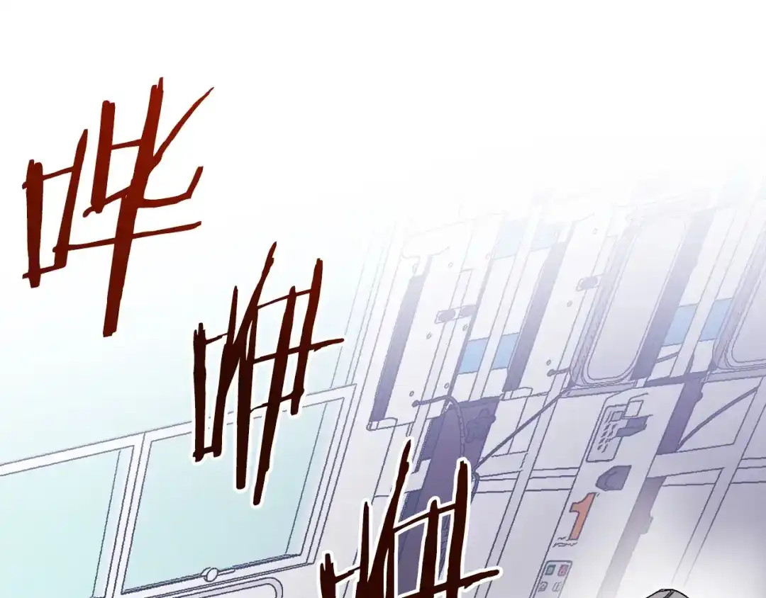 《百万博主战斗风暴》第23话 关于阿姨的病情 第241页