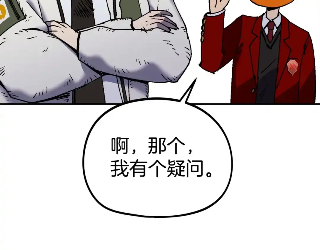 《百万博主战斗风暴》第23话 关于阿姨的病情 第50页