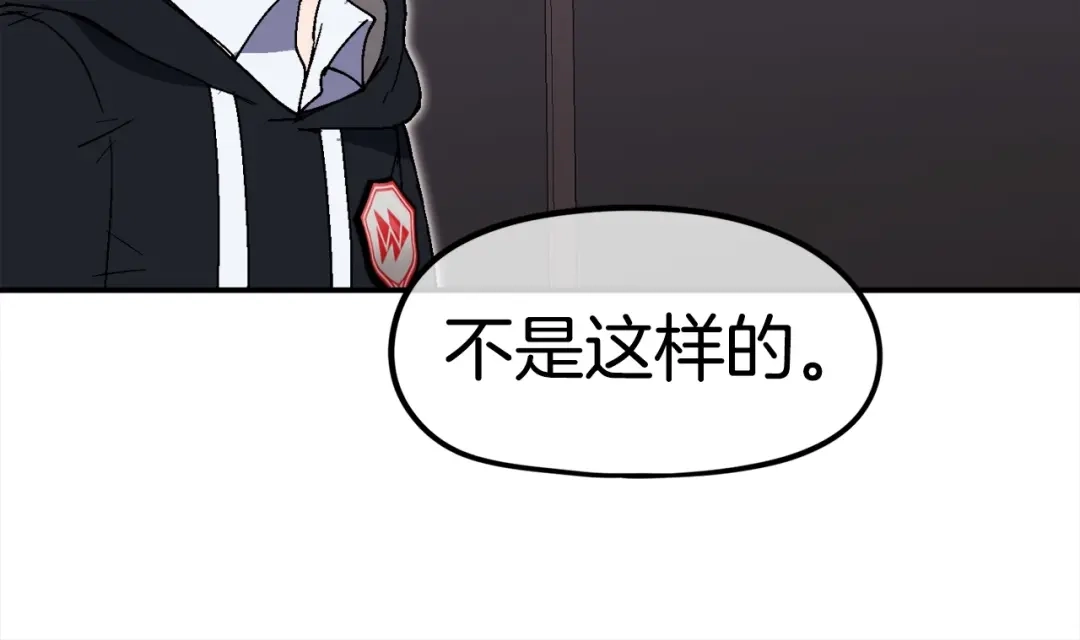 《百万博主战斗风暴》第23话 关于阿姨的病情 第143页