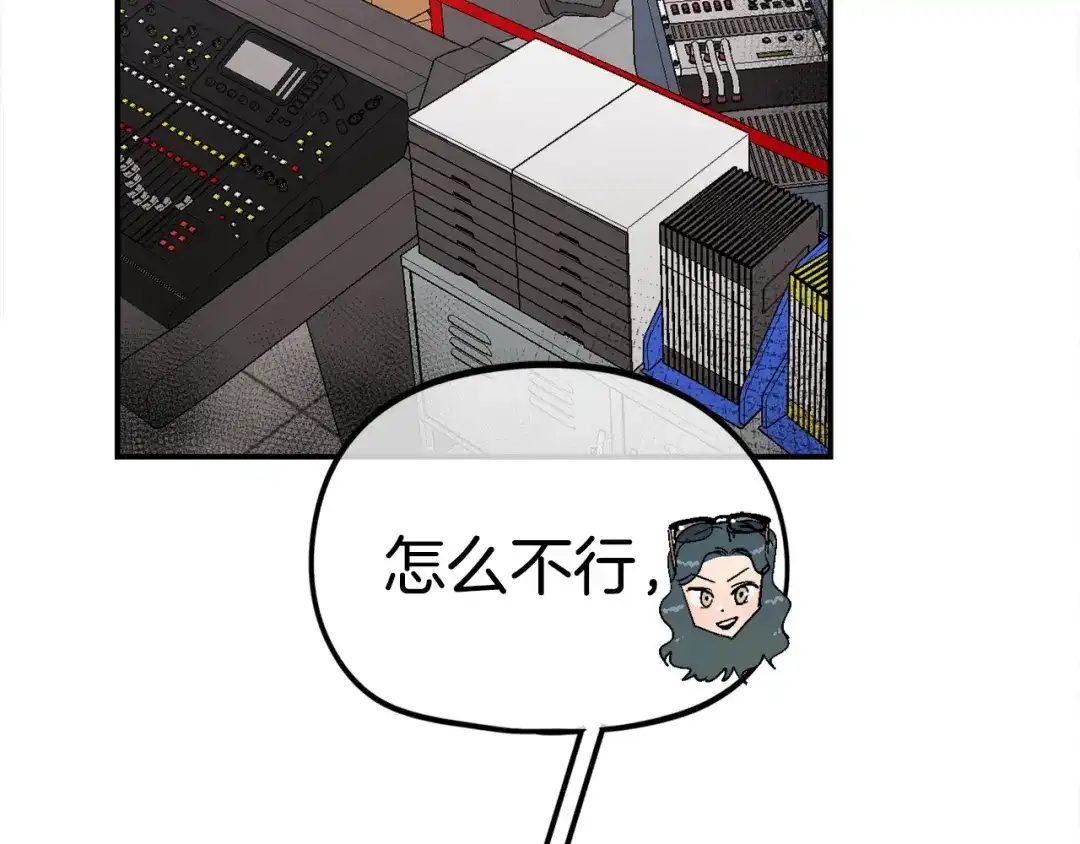 《百万博主战斗风暴》第23话 关于阿姨的病情 第23页
