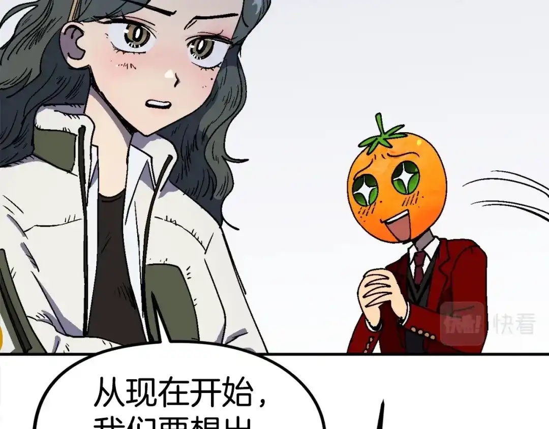 《百万博主战斗风暴》第23话 关于阿姨的病情 第41页