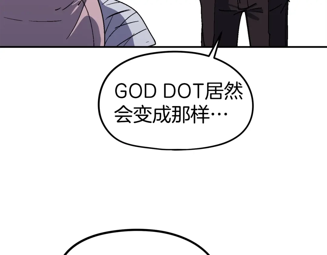《百万博主战斗风暴》第23话 关于阿姨的病情 第45页