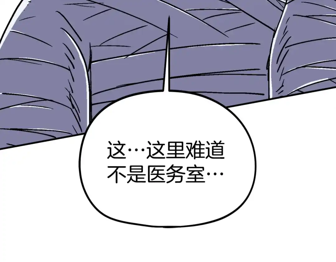 《百万博主战斗风暴》第23话 关于阿姨的病情 第15页
