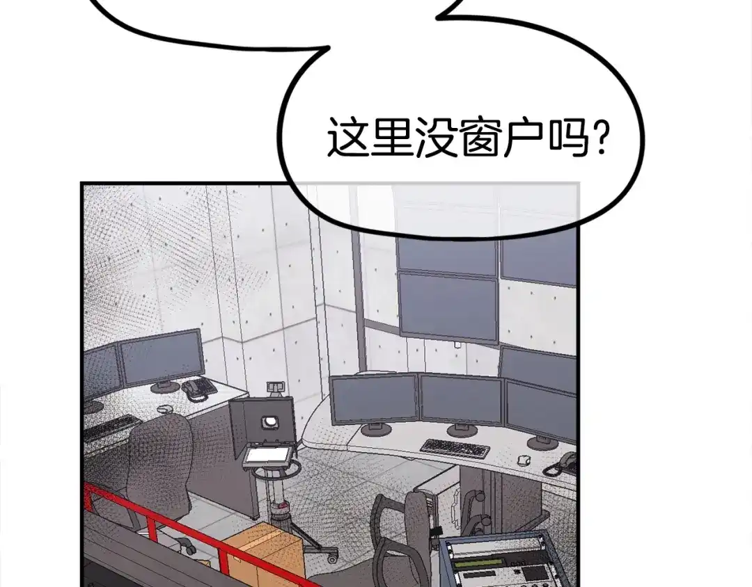 《百万博主战斗风暴》第23话 关于阿姨的病情 第22页