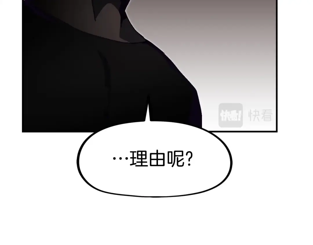 《百万博主战斗风暴》第24话 妈妈你醒辣！ 第202页