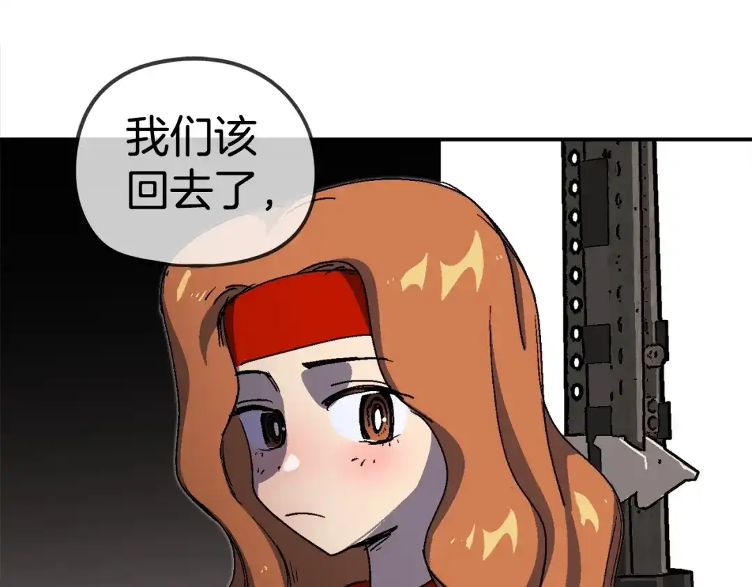 《百万博主战斗风暴》第24话 妈妈你醒辣！ 第140页