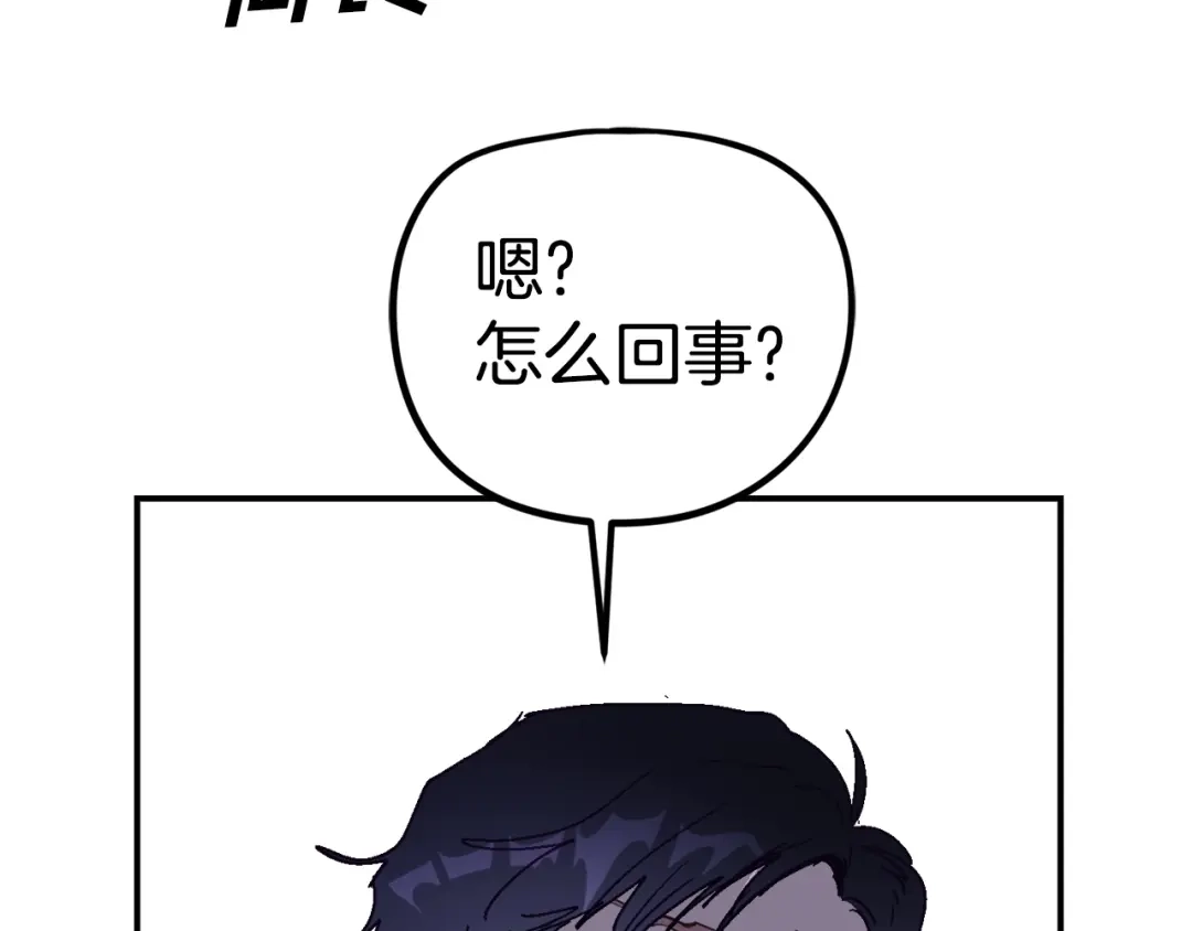 《百万博主战斗风暴》第24话 妈妈你醒辣！ 第225页