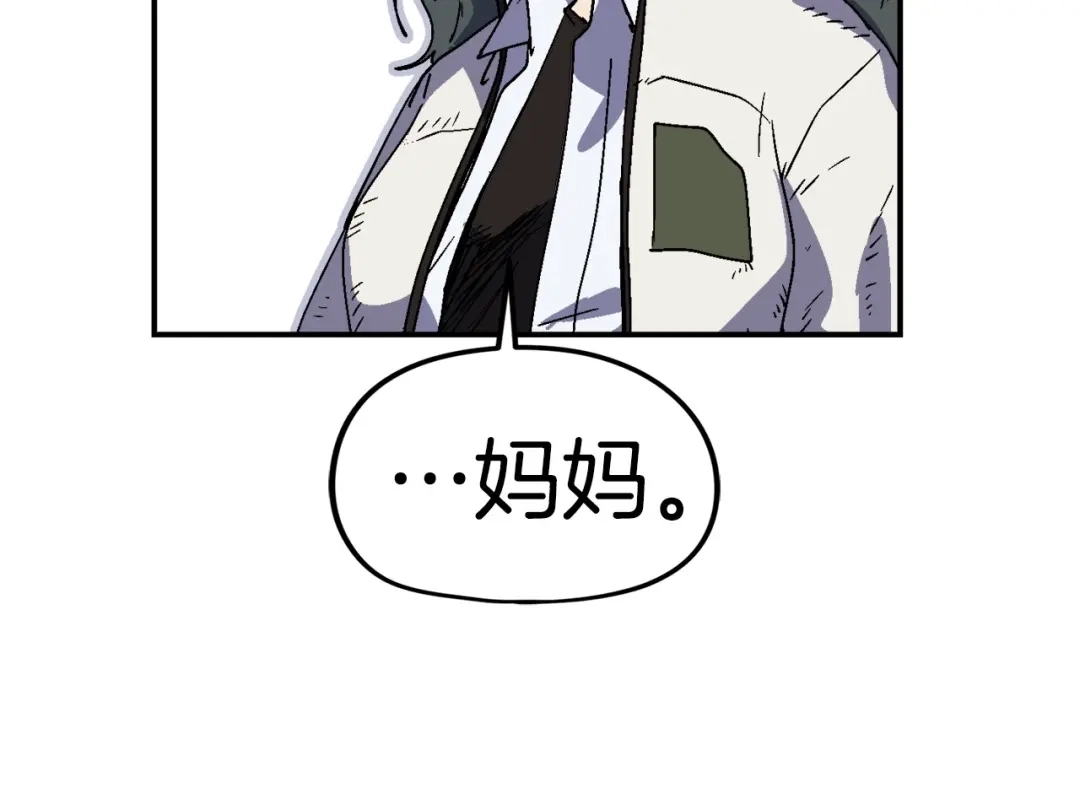 《百万博主战斗风暴》第24话 妈妈你醒辣！ 第89页