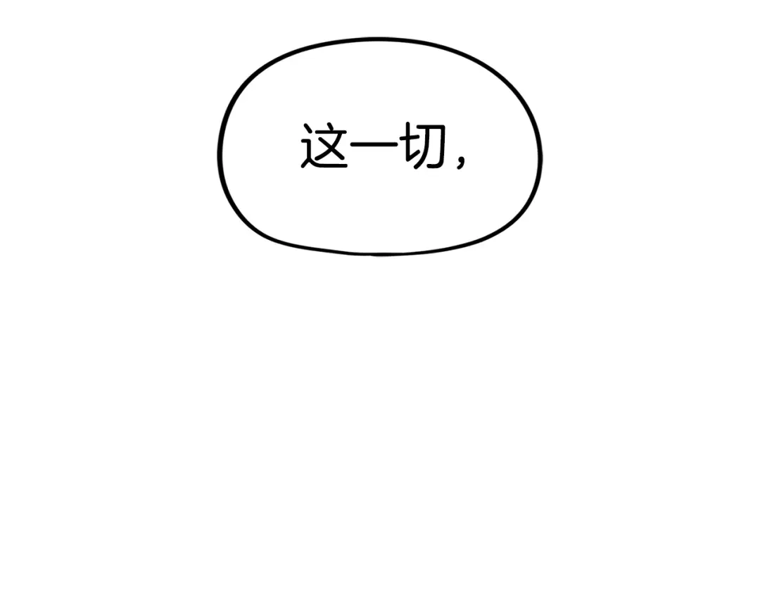 《百万博主战斗风暴》第24话 妈妈你醒辣！ 第32页
