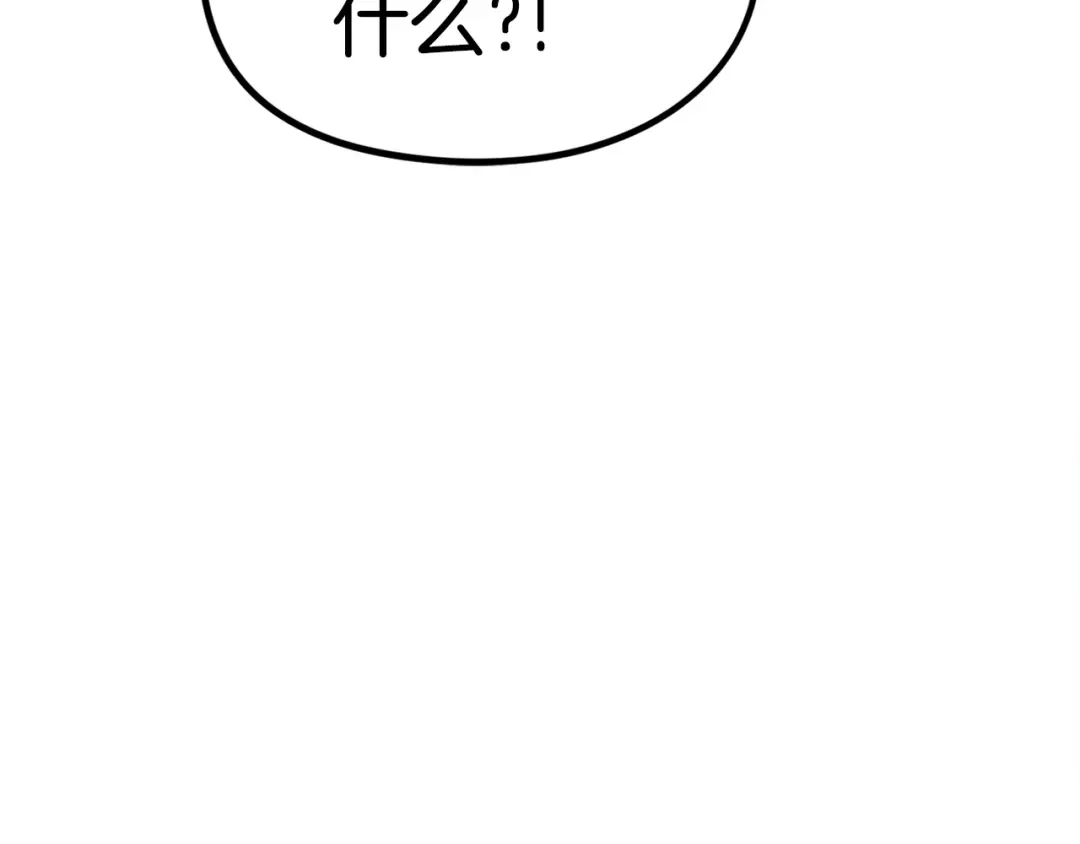 《百万博主战斗风暴》第24话 妈妈你醒辣！ 第61页