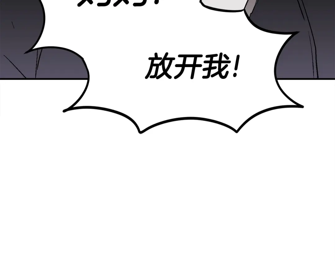 《百万博主战斗风暴》第24话 妈妈你醒辣！ 第98页