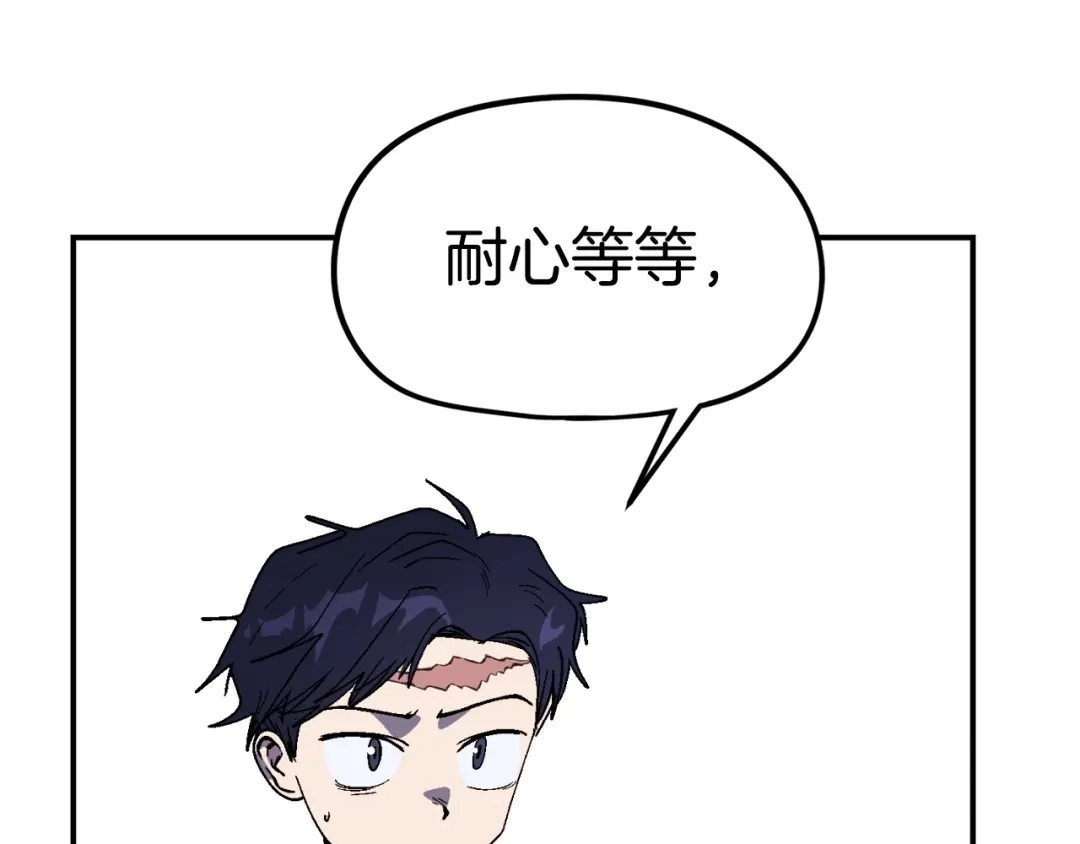《百万博主战斗风暴》第24话 妈妈你醒辣！ 第166页