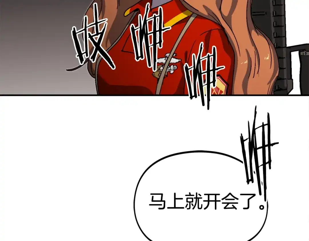 《百万博主战斗风暴》第24话 妈妈你醒辣！ 第141页