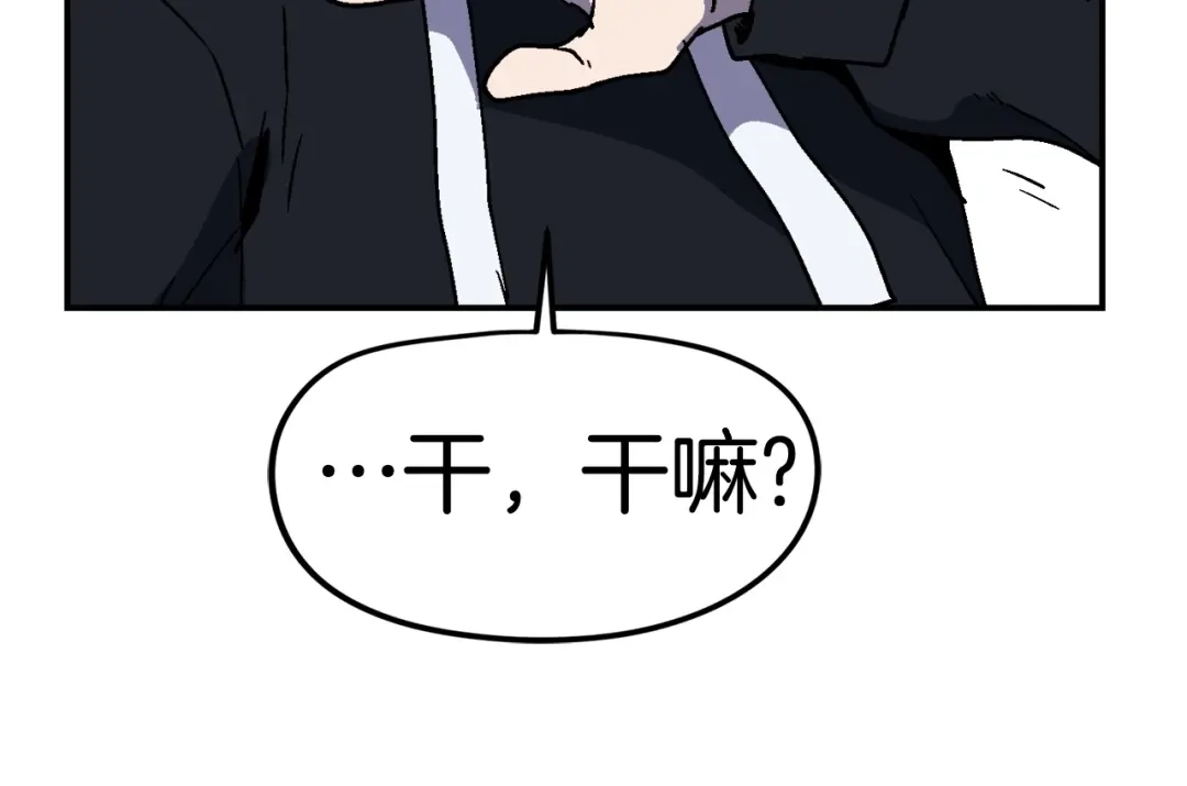 《百万博主战斗风暴》第24话 妈妈你醒辣！ 第179页
