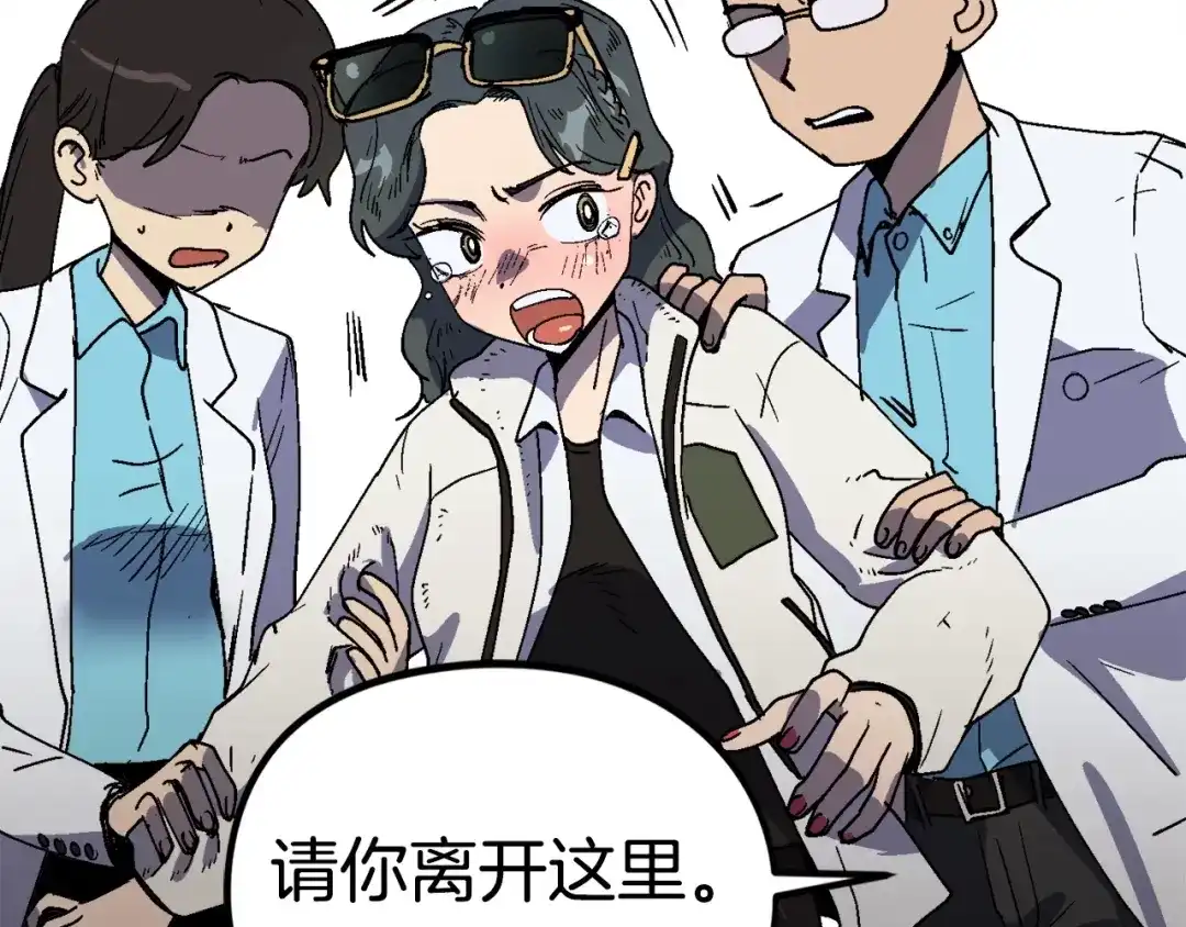 《百万博主战斗风暴》第24话 妈妈你醒辣！ 第94页