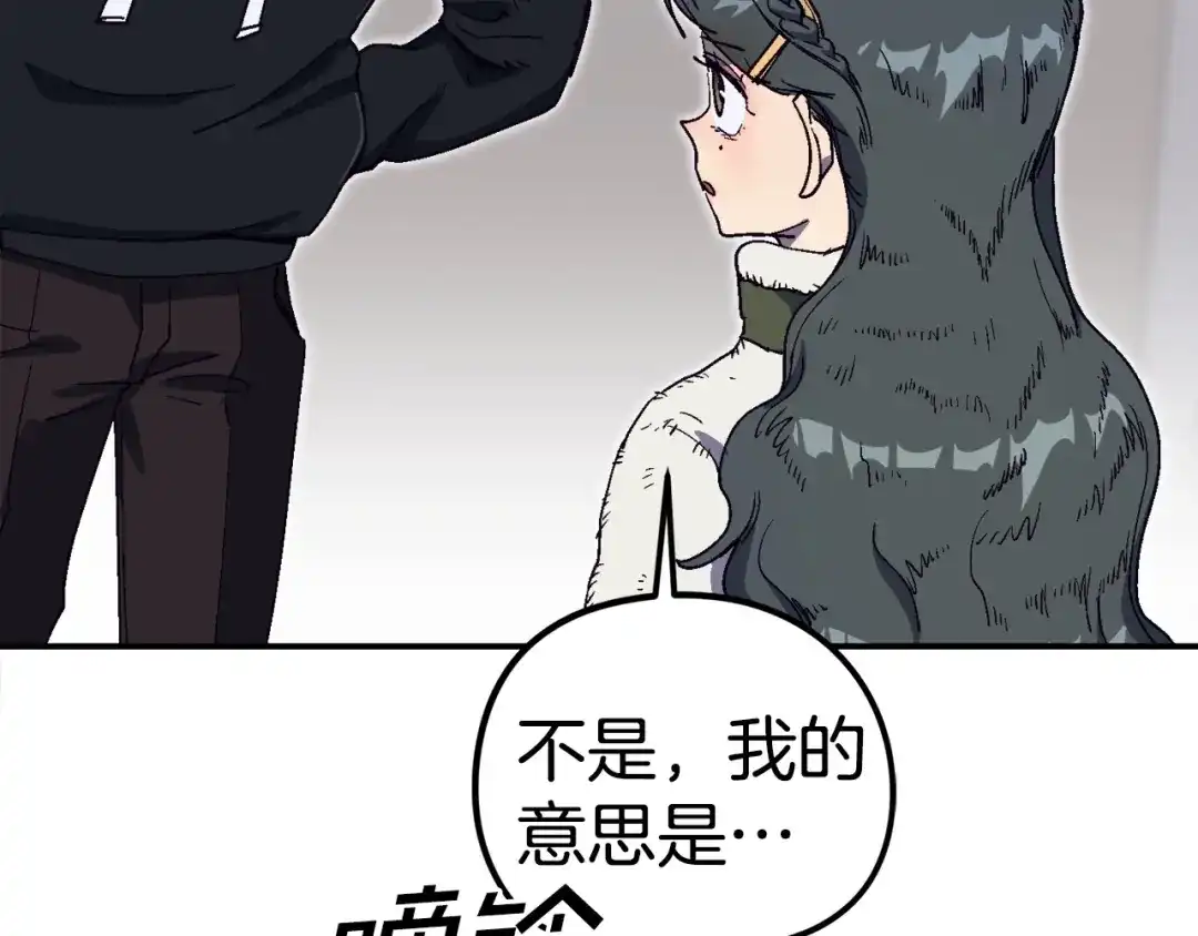 《百万博主战斗风暴》第24话 妈妈你醒辣！ 第223页