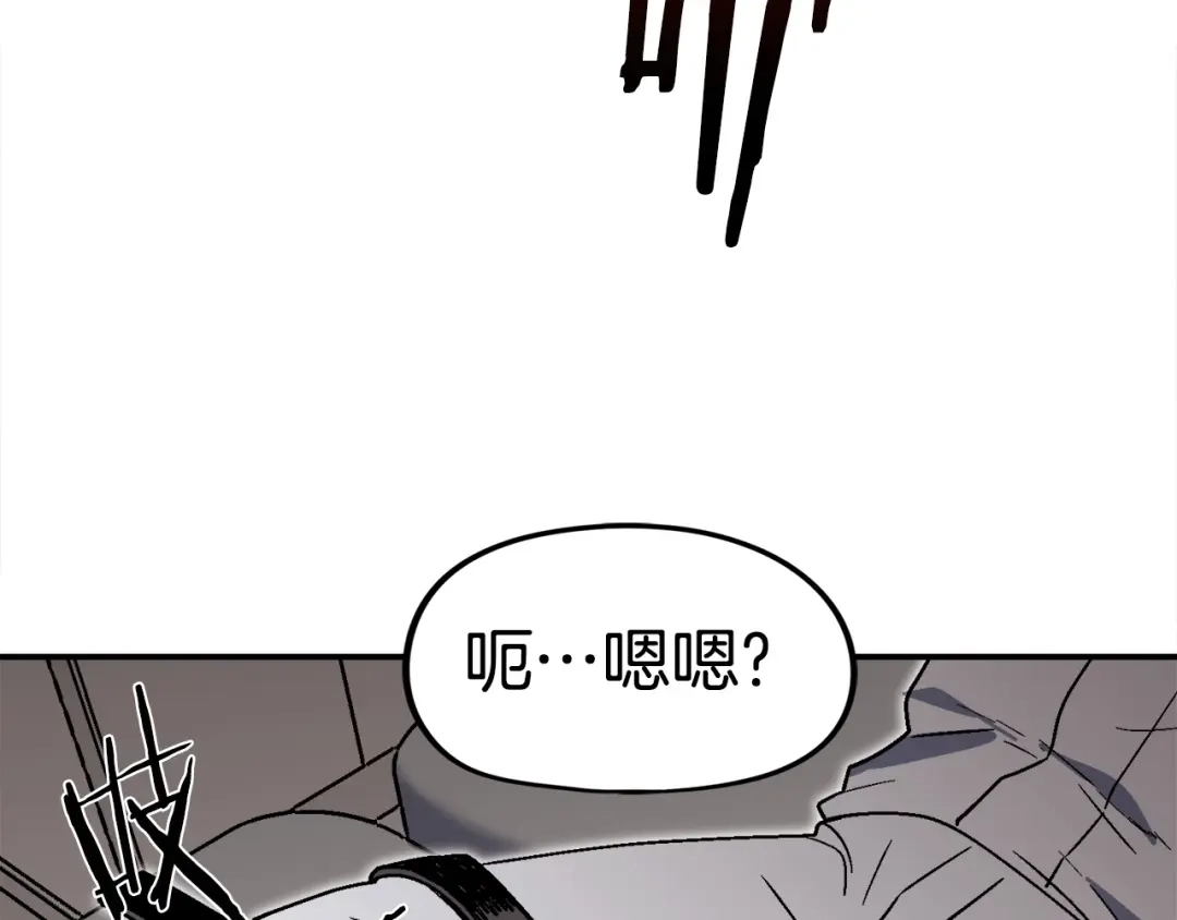 《百万博主战斗风暴》第24话 妈妈你醒辣！ 第53页
