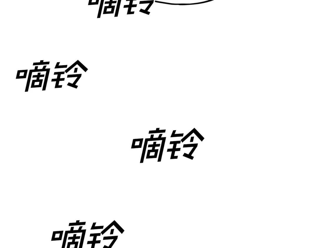 《百万博主战斗风暴》第24话 妈妈你醒辣！ 第224页