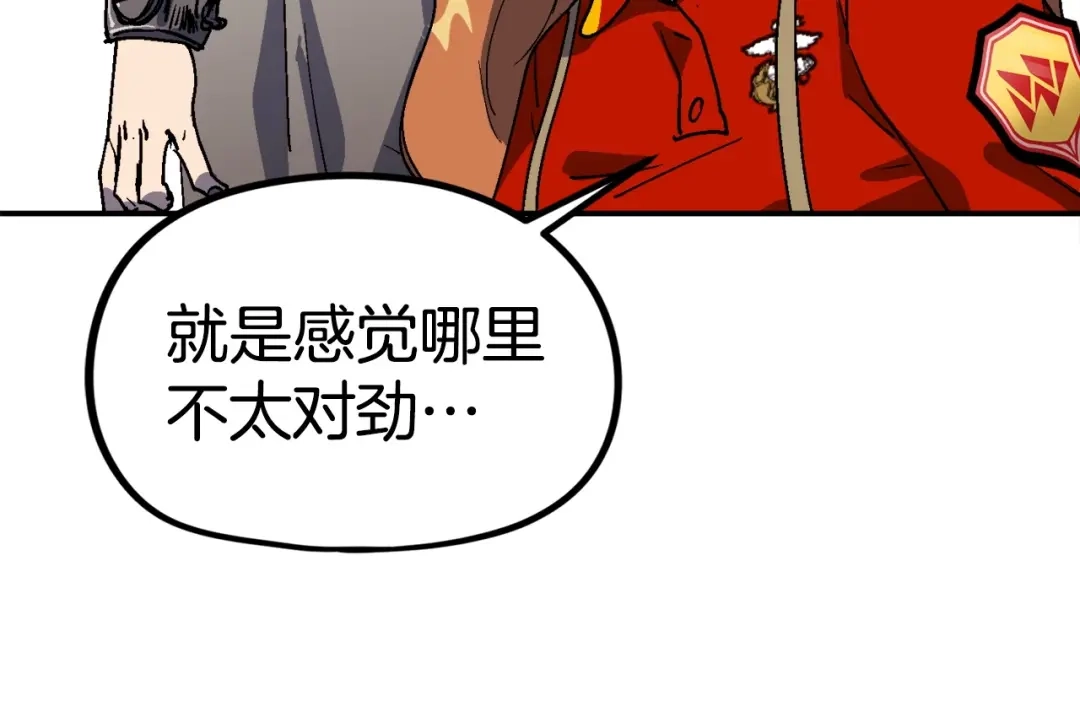 《百万博主战斗风暴》第24话 妈妈你醒辣！ 第139页