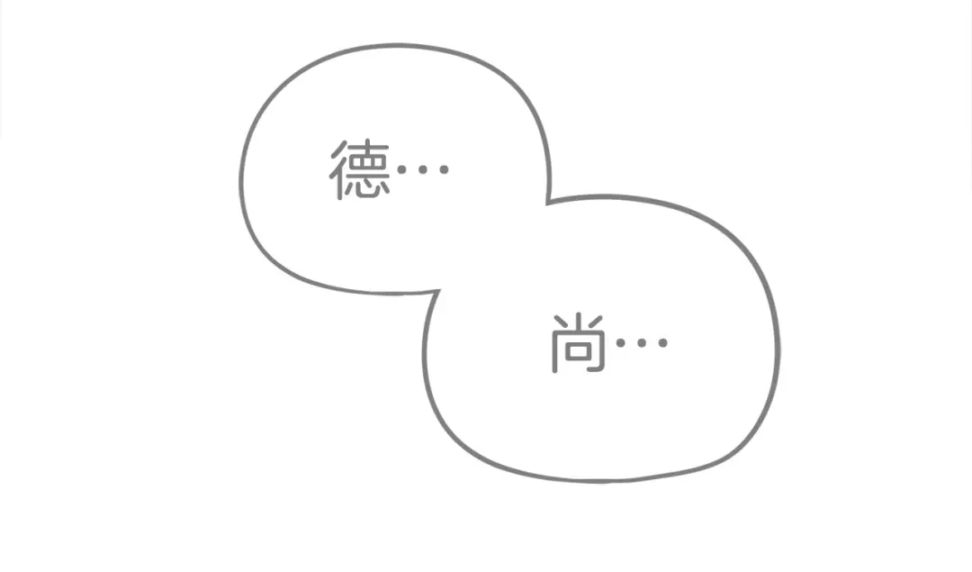 《百万博主战斗风暴》第24话 妈妈你醒辣！ 第104页