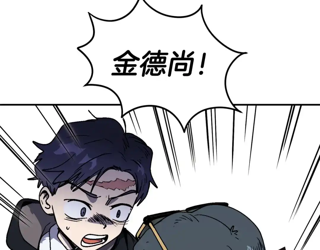 《百万博主战斗风暴》第24话 妈妈你醒辣！ 第72页