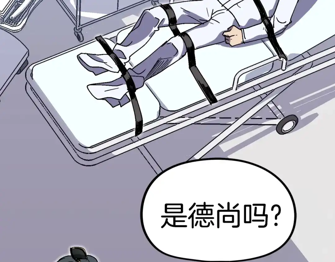 《百万博主战斗风暴》第24话 妈妈你醒辣！ 第85页